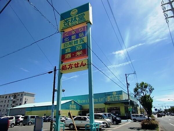 静岡県浜松市中央区植松町(賃貸マンション3LDK・4階・75.73㎡)の写真 その30
