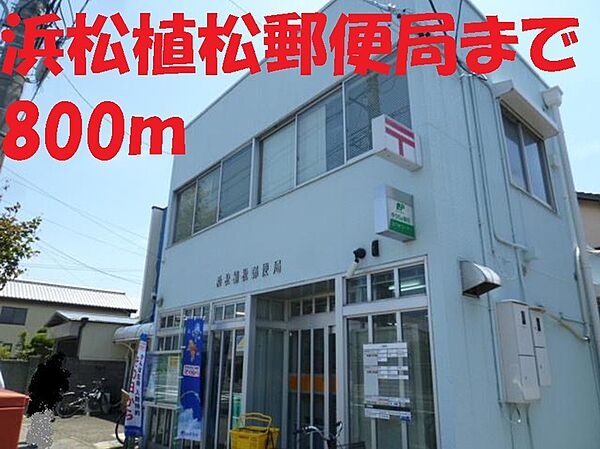 静岡県浜松市中央区植松町(賃貸アパート2LDK・1階・60.24㎡)の写真 その29
