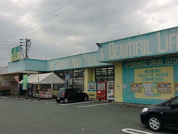 静岡県浜松市中央区上島5丁目(賃貸マンション1K・1階・25.90㎡)の写真 その30