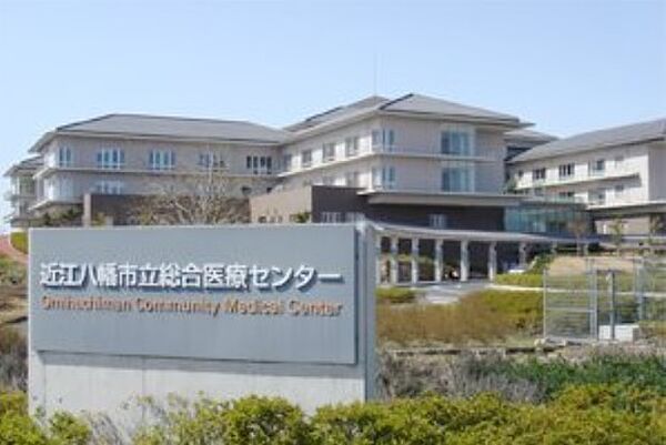 画像27:病院「近江八幡市立総合医療センターまで2600m」