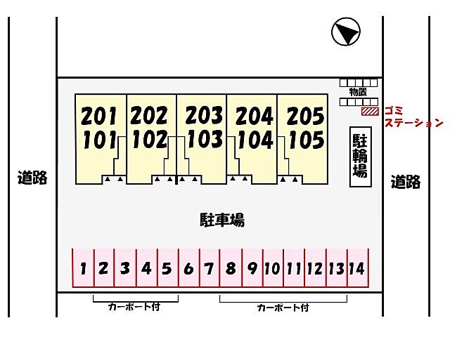 駐車場