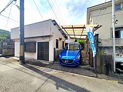 西相生駅 420万円