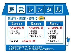 ミラコスタ岩見沢 201 ｜ 北海道岩見沢市六条西9丁目（賃貸アパート1LDK・2階・33.21㎡） その16