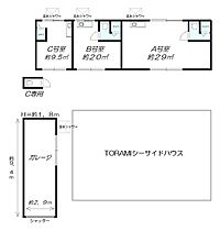 TORAMIシーサイドハウス　ストレージ C ｜ 千葉県長生郡一宮町東浪見（賃貸アパート1R・1階・9.50㎡） その2