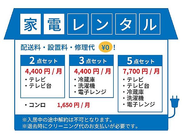 サンライフD棟 202｜茨城県取手市寺田(賃貸アパート2LDK・2階・46.04㎡)の写真 その17