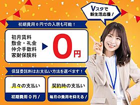 メルセデスα 206 ｜ 埼玉県さいたま市見沼区大字南中丸（賃貸アパート1K・2階・27.23㎡） その14