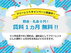 大谷マンション 301 ｜ 埼玉県和光市白子1丁目（賃貸マンション1DK・3階・27.28㎡） その13