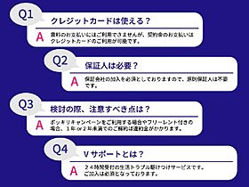 ロイヤルマツドA棟 202 ｜ 千葉県東金市堀上（賃貸アパート1LDK・2階・42.90㎡） その15