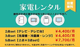 ブルーハイツ東郷 2D ｜ 千葉県茂原市東郷（賃貸アパート1K・2階・19.83㎡） その16