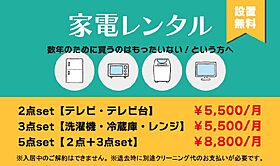 Brick×Buff 2C ｜ 千葉県船橋市新高根5丁目（賃貸アパート1LDK・2階・38.08㎡） その14