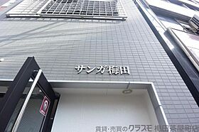 サンガ梅田  ｜ 大阪府大阪市北区太融寺町10（賃貸マンション1K・10階・20.59㎡） その29