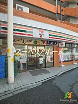 東京都新宿区西早稲田２丁目（賃貸マンション1LDK・地下1階・40.00㎡） その23