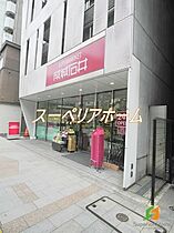 東京都千代田区神田神保町３丁目（賃貸マンション1LDK・11階・42.11㎡） その23