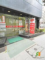 東京都千代田区神田神保町３丁目（賃貸マンション1LDK・11階・42.11㎡） その26