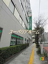 東京都千代田区神田神保町１丁目（賃貸マンション1DK・9階・25.06㎡） その26