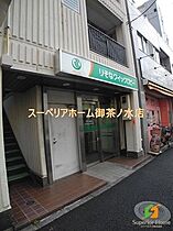 東京都新宿区原町３丁目（賃貸マンション1K・4階・25.79㎡） その16