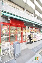 東京都新宿区東五軒町（賃貸マンション1K・7階・25.50㎡） その20