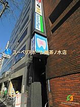 東京都中央区日本橋浜町３丁目（賃貸マンション1LDK・9階・54.97㎡） その24