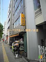 東京都台東区柳橋２丁目（賃貸マンション1K・3階・27.45㎡） その17