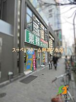 東京都千代田区神田須田町１丁目（賃貸マンション1LDK・3階・41.65㎡） その23