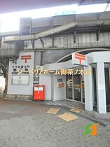 東京都千代田区岩本町２丁目（賃貸マンション1LDK・8階・32.09㎡） その21