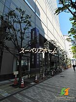 東京都中央区新川２丁目（賃貸マンション1K・7階・29.35㎡） その21