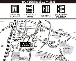 東京都新宿区高田馬場１丁目（賃貸マンション1LDK・5階・42.85㎡） その15