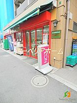 東京都新宿区荒木町（賃貸マンション1R・3階・24.60㎡） その19