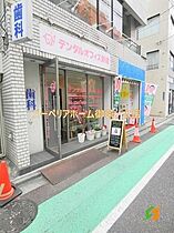 東京都新宿区河田町（賃貸マンション1K・5階・31.13㎡） その20