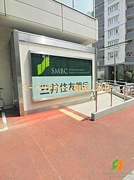三井住友銀行 白山支店 660m