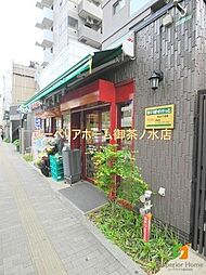 まいばすけっと白山5丁目店 1023m