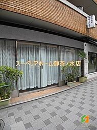 ウブカタクリーニング（有） 681m