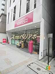 成城石井神保町店 徒歩8分。 570m