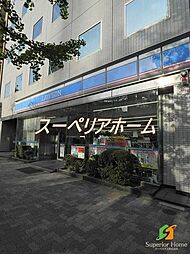 ローソン本郷四丁目白山通店 徒歩7分。 500m