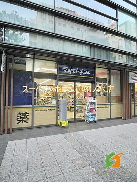 画像20:マツモトキヨシワテラスモール店 921m