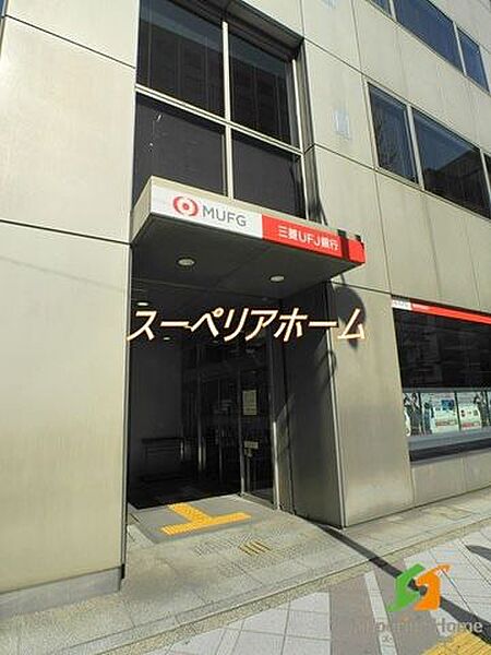 画像23:三菱UFJ銀行大伝馬町支店 徒歩9分。 680m