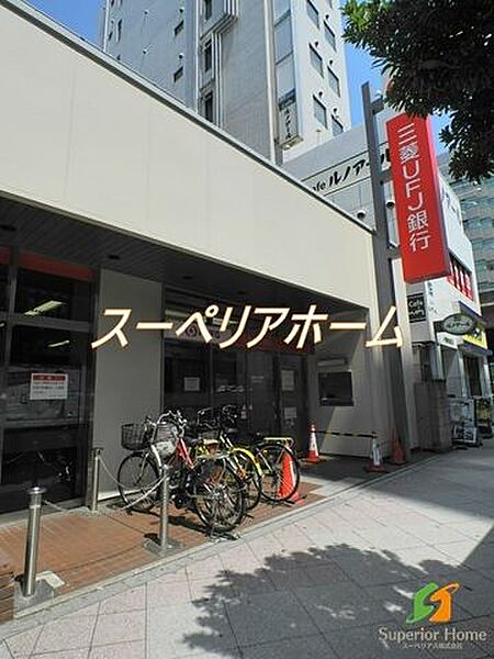 画像23:三菱UFJ銀行上野中央支店 徒歩17分。 1330m
