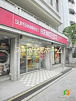 東京都新宿区市谷砂土原町１丁目（賃貸マンション1LDK・1階・30.56㎡） その22