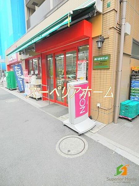 画像19:まいばすけっと新宿住吉町店 徒歩6分。 450m