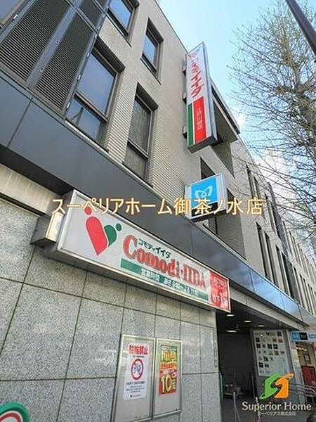 画像21:コモディイイダ 江戸川橋店 992m
