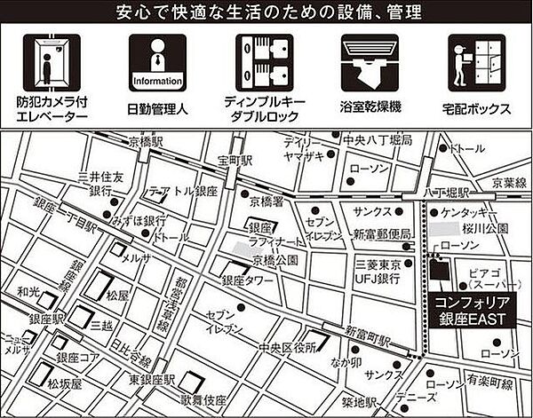 東京都中央区入船１丁目(賃貸マンション1LDK・12階・54.54㎡)の写真 その16