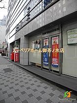 東京都千代田区麹町１丁目（賃貸マンション1R・3階・32.04㎡） その21