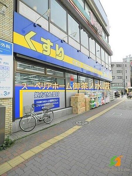 画像20:どらっぐぱぱす 千石駅前店 274m