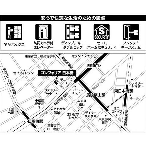 東京都中央区日本橋馬喰町１丁目(賃貸マンション1LDK・2階・42.04㎡)の写真 その16