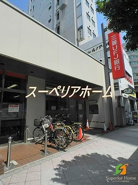 画像23:三菱UFJ銀行上野中央支店 徒歩13分。 980m