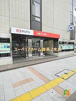 東京都千代田区神田錦町３丁目（賃貸マンション1K・4階・30.19㎡） その21