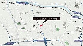 東京都千代田区神田神保町１丁目（賃貸マンション1DK・5階・25.98㎡） その17