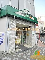 東京都千代田区神田司町２丁目（賃貸マンション1LDK・5階・33.34㎡） その23