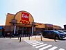 周辺：ベルク 足立新田店（2583m）