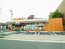 周辺：セブンイレブン 足立大谷田店（227m）